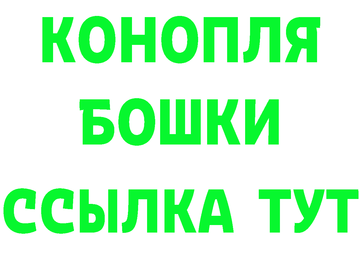 ГЕРОИН хмурый зеркало это блэк спрут Сорочинск