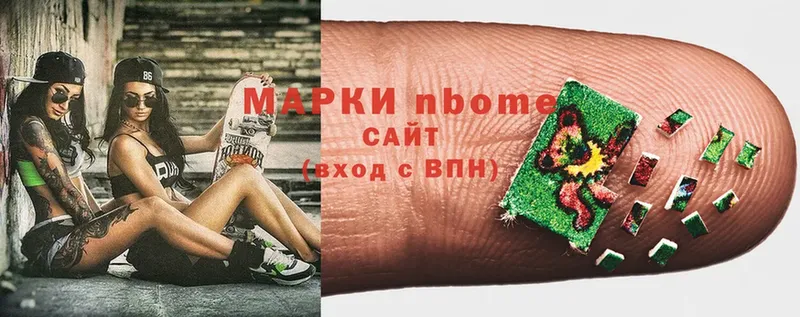 OMG рабочий сайт  Сорочинск  Марки NBOMe 1,5мг 